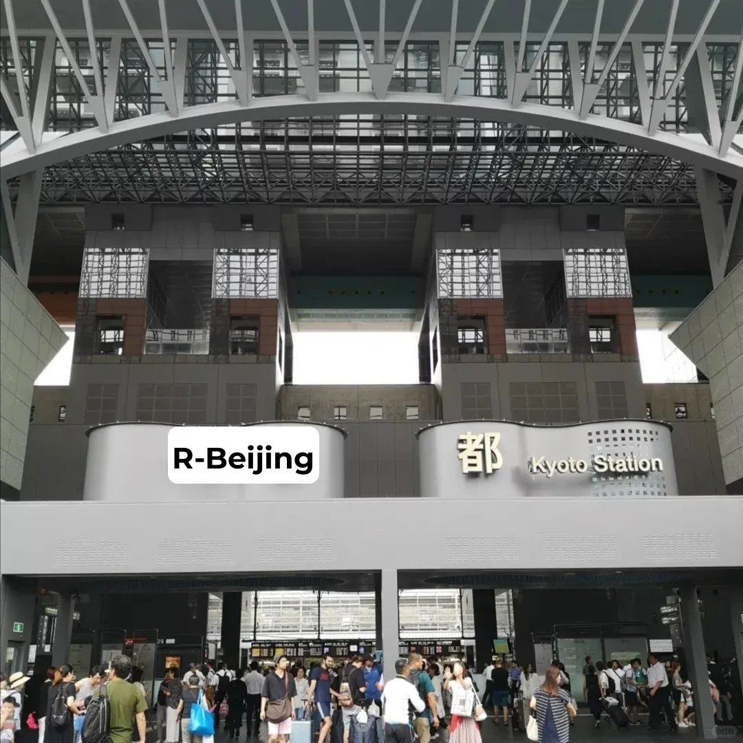 Kyoto Station Shopping Guide – Restock, Restock!