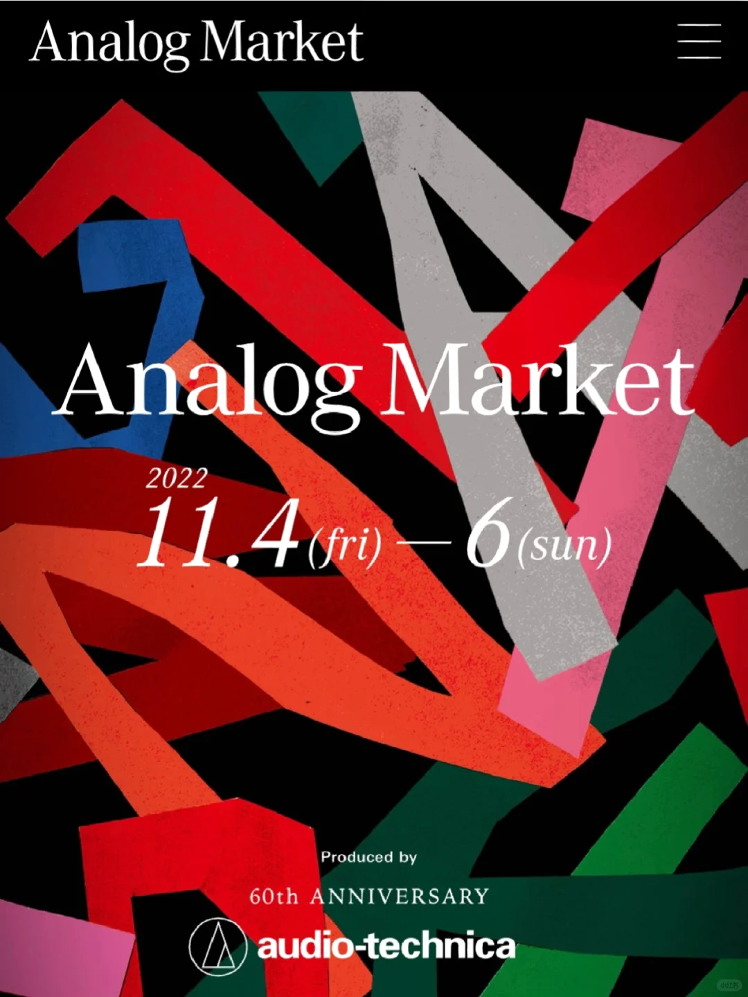 Analog Market｜Vinyl Records & Vintage Clothing Bazaar｜Tokyo Flea Market