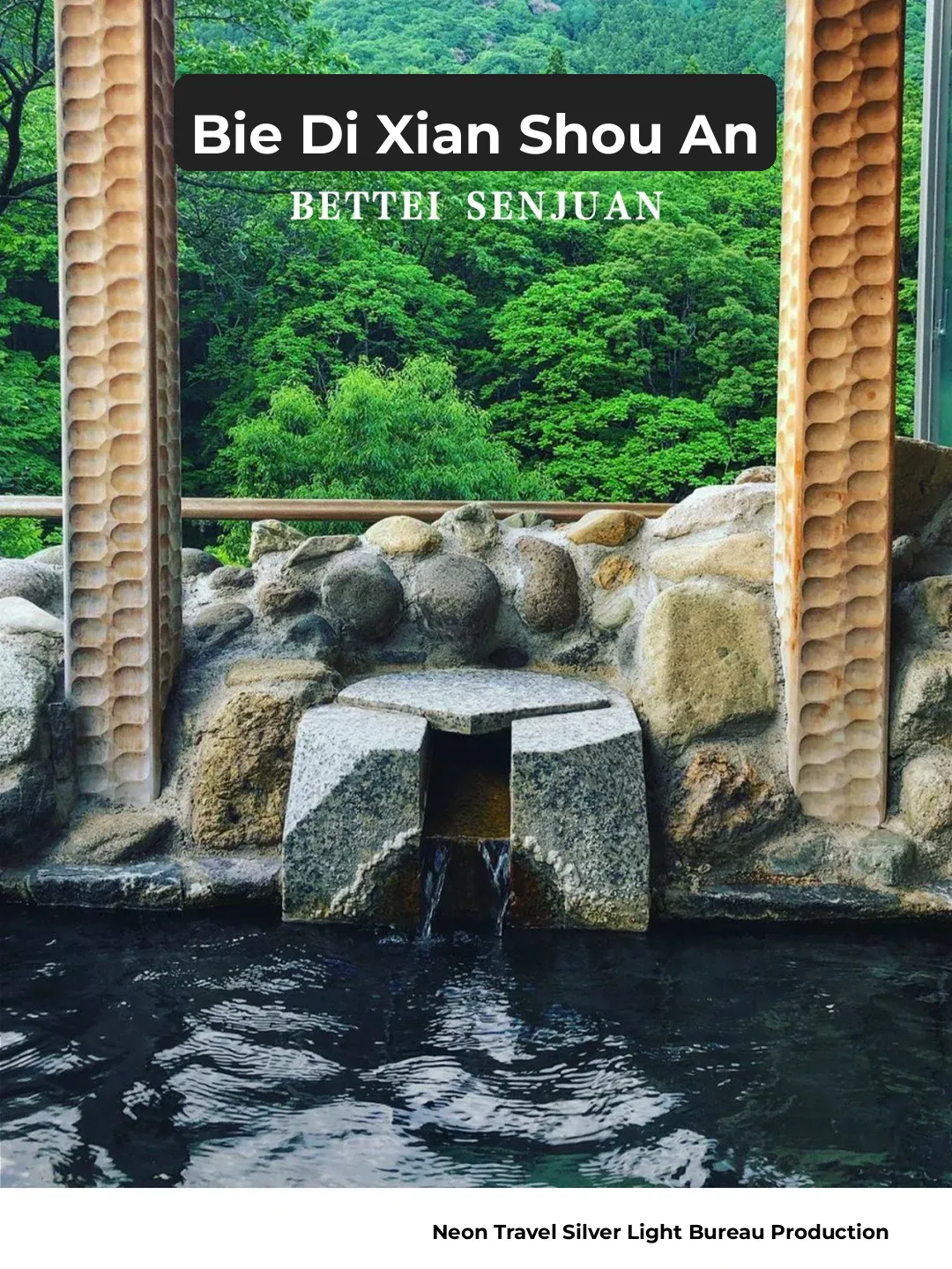 Relais & Châteaux ⚜ Hidden Gem Near Tokyo 🌳 Enchanted Hot Spring Villa ♨