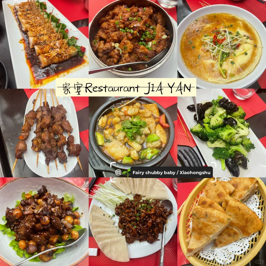 🇫🇷 Another Sichuan restaurant to try out. Located in Paris's 15th arrondissement.