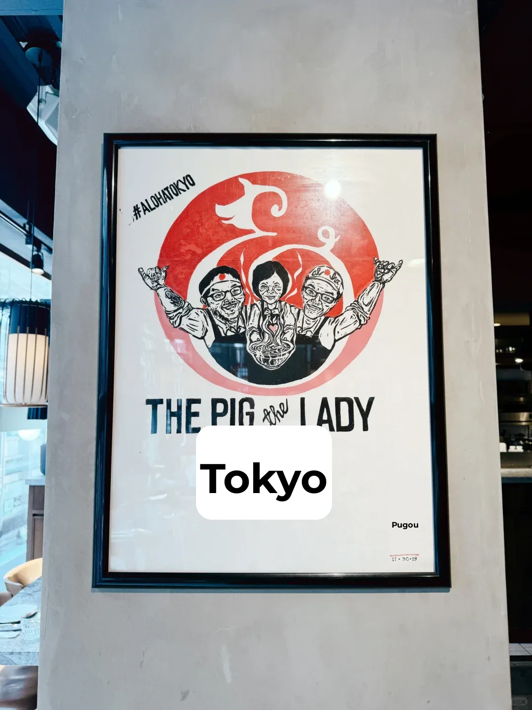 Tokyo 🍜 Finally Tried This Legendary Vietnamese Restaurant