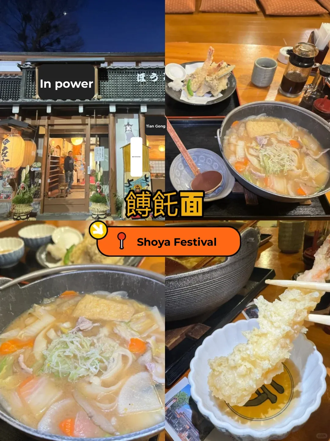#2799 けもんが ほるもんがが（我樂） GaGa - reviews,open hours,photo spots