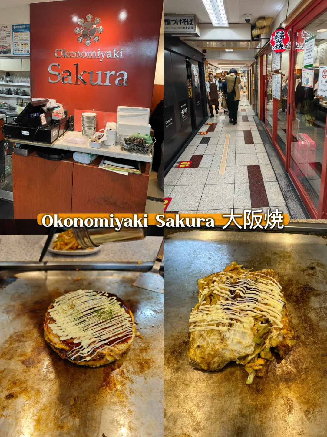 🇯🇵 Japan - Foodie Adventures 🍱