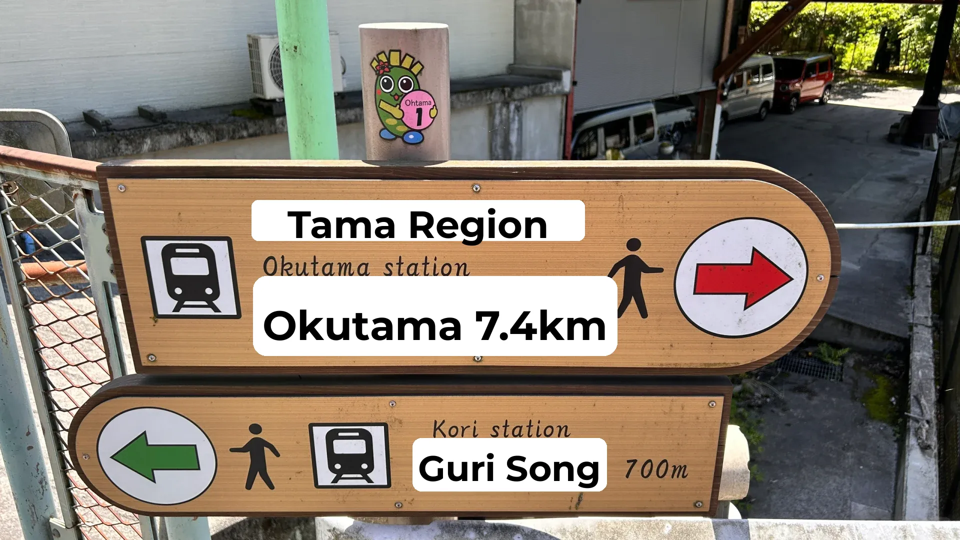 Tokyo Outskirts | Gu-Oku-To Hike: 8km Trek