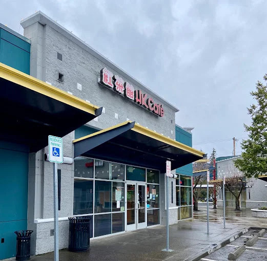 Still the Best Dim Sum in Portland After All These Years!