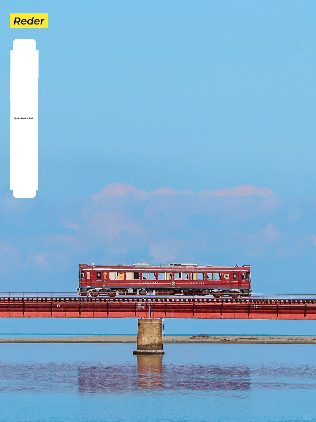 I found it! The Spirited Away Sea Train