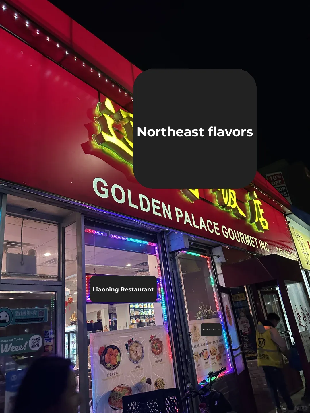 "I Heard This Restaurant in Flushing is Really Popular"