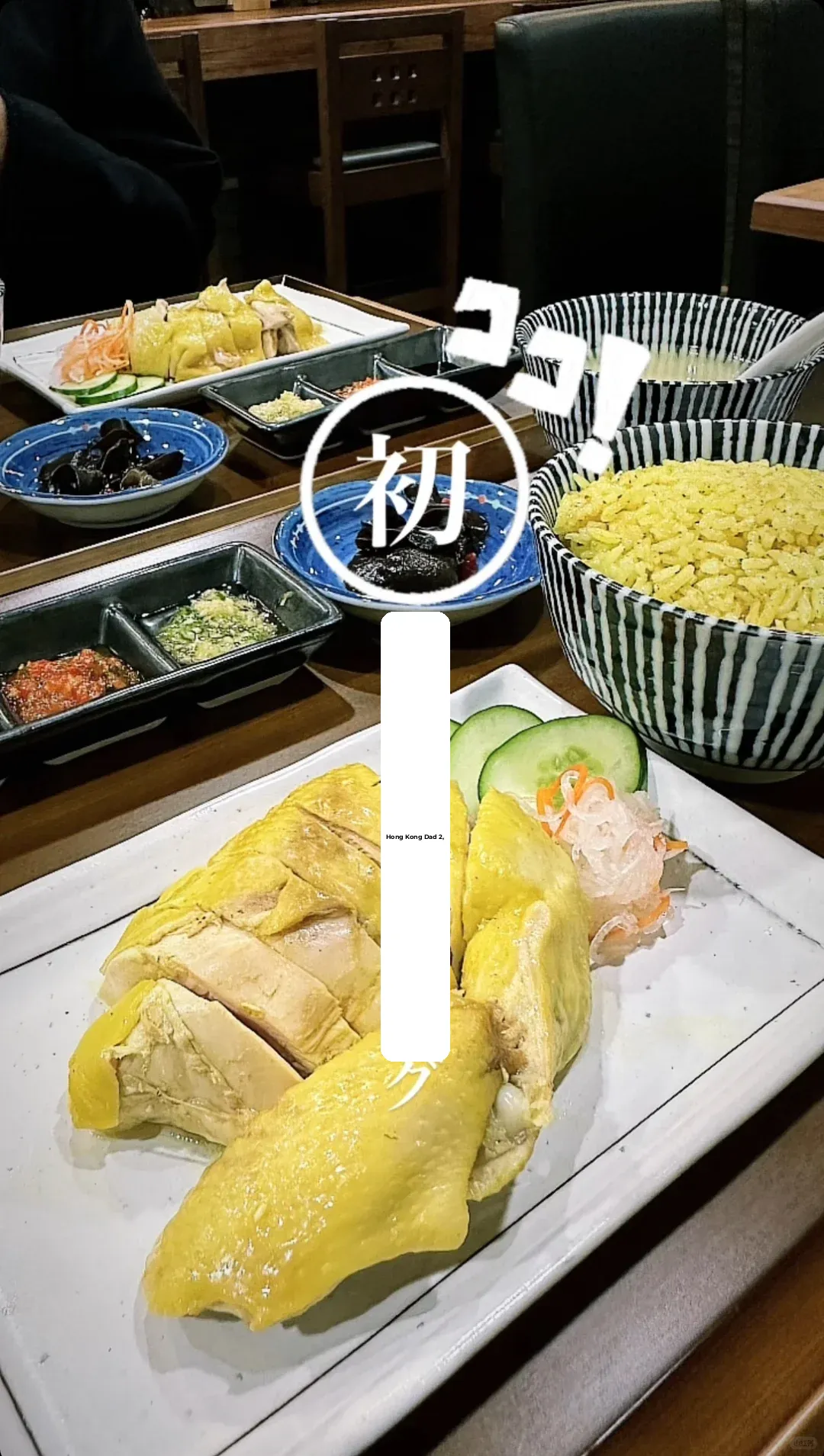 First Visit to Hong Kong Cuisine in Nishi-Shimbashi, Osaka