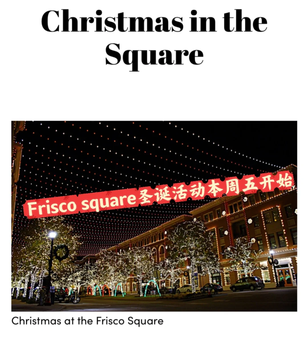 The Christmas event at Frisco Square in Dallas kicks off this Friday!