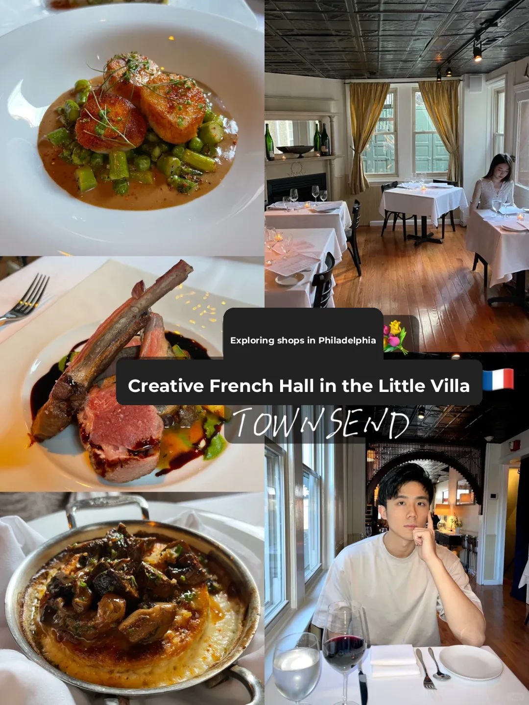 Philadelphia Foodie Adventure💐 A Creative French Restaurant Nestled in a Charming Little House 🇫🇷