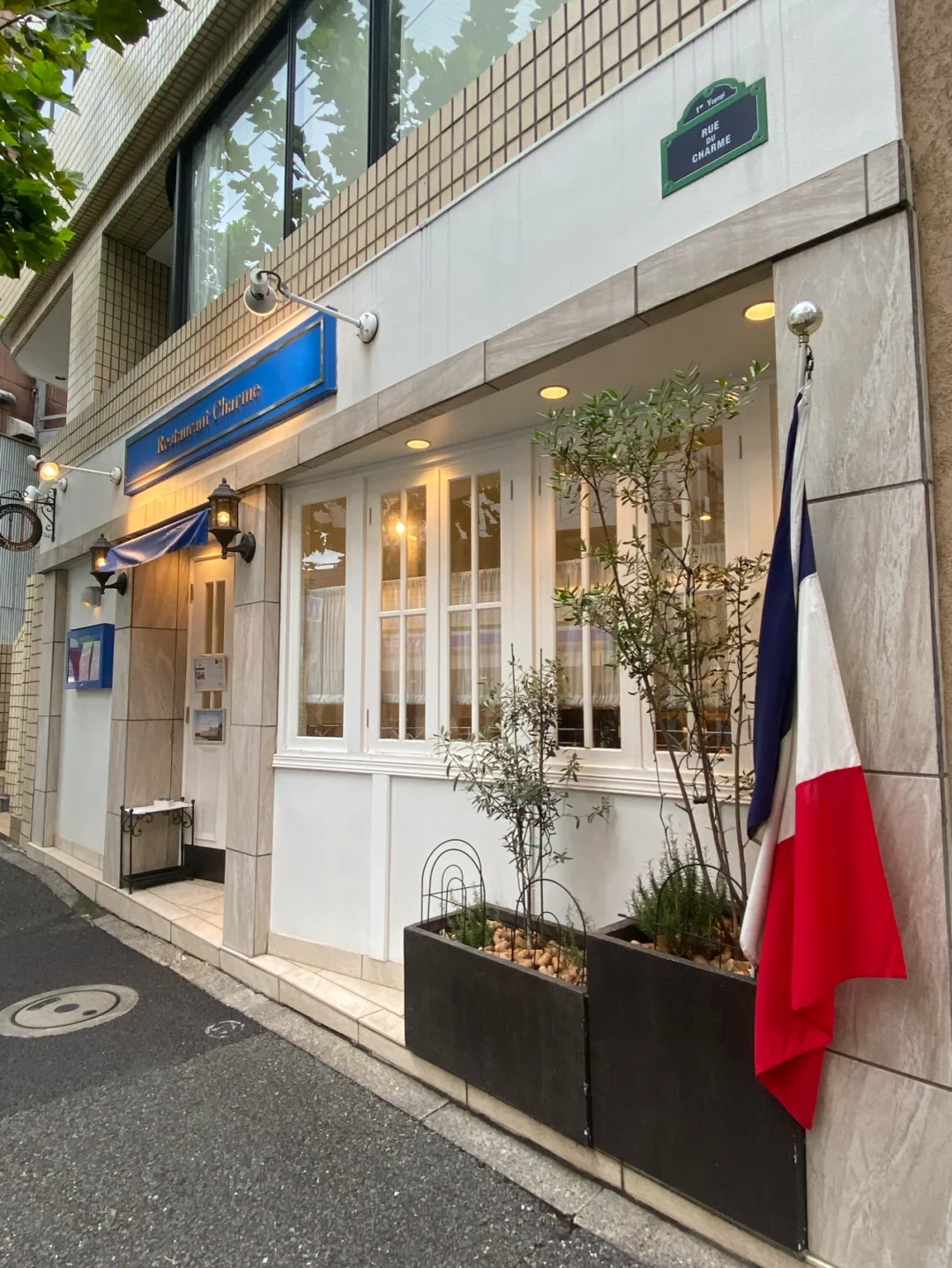 Slammin' Solo Dining: Affordable French Eats in Tokyo for One 1️⃣