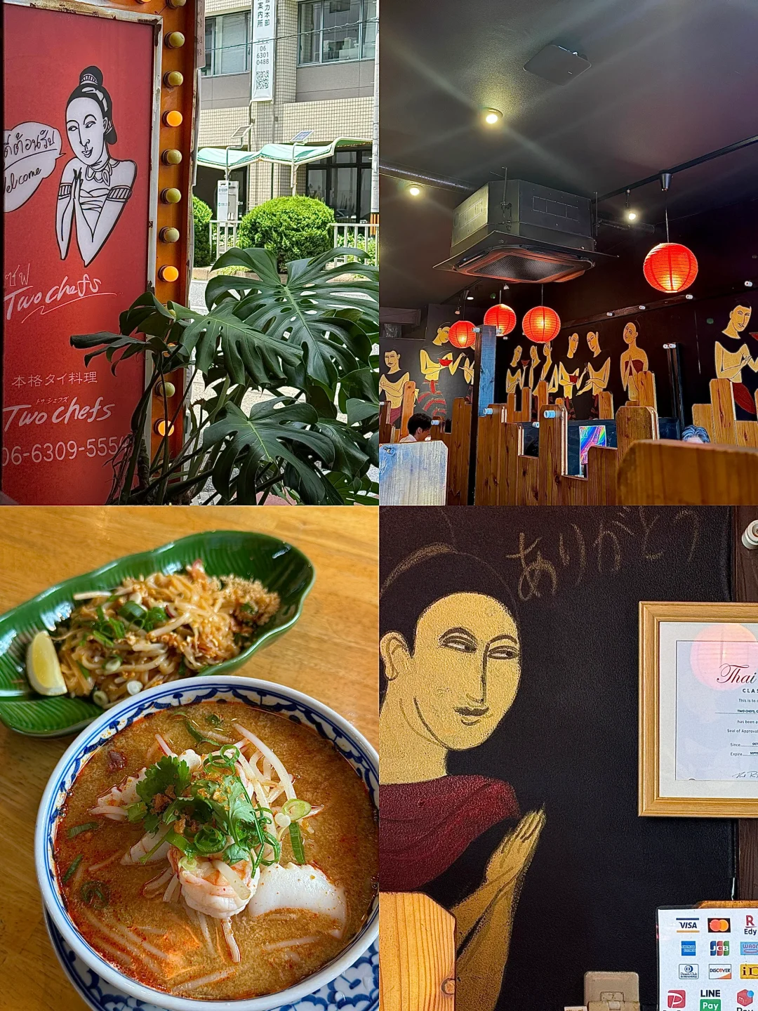 Osaka Travel | Skip Shinsaibashi! This Place is Worth a Second Visit