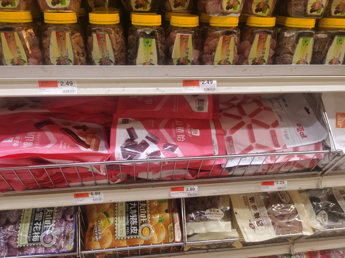 Chinese Supermarkets in the U.S.