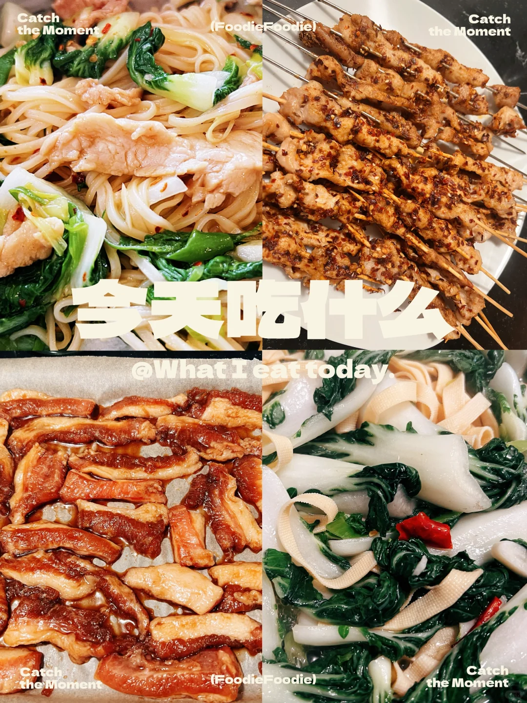 "Recreating the Longed-for Wuhan BBQ in Portland: A Meat Lover's Dream Come True"