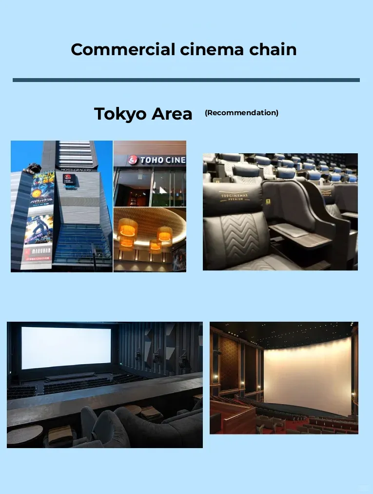 Guide｜How to Catch a Movie in Tokyo?
