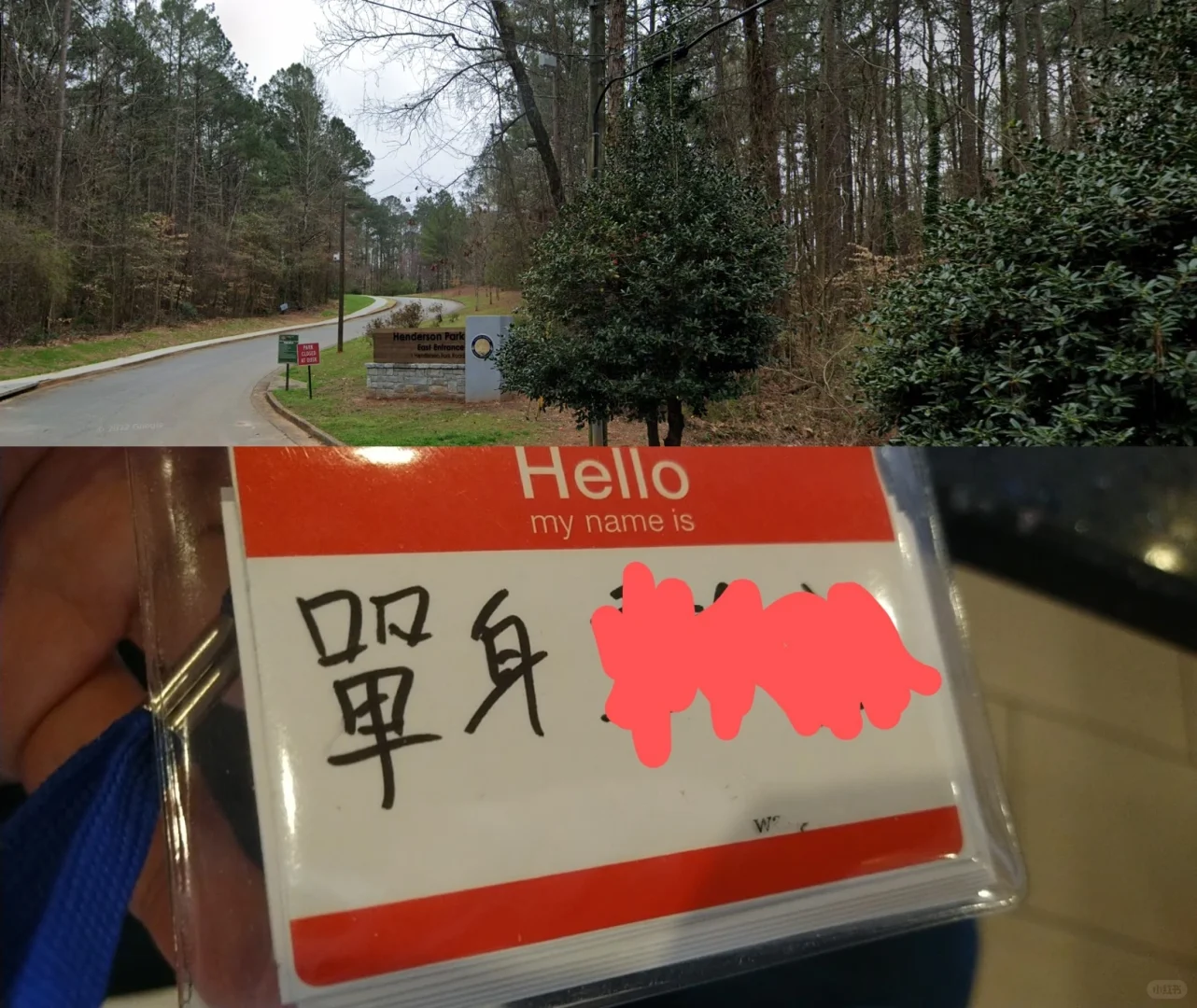 April 20, 2024, 4:30 PM - Solo Hike at Henderson Park, ATL