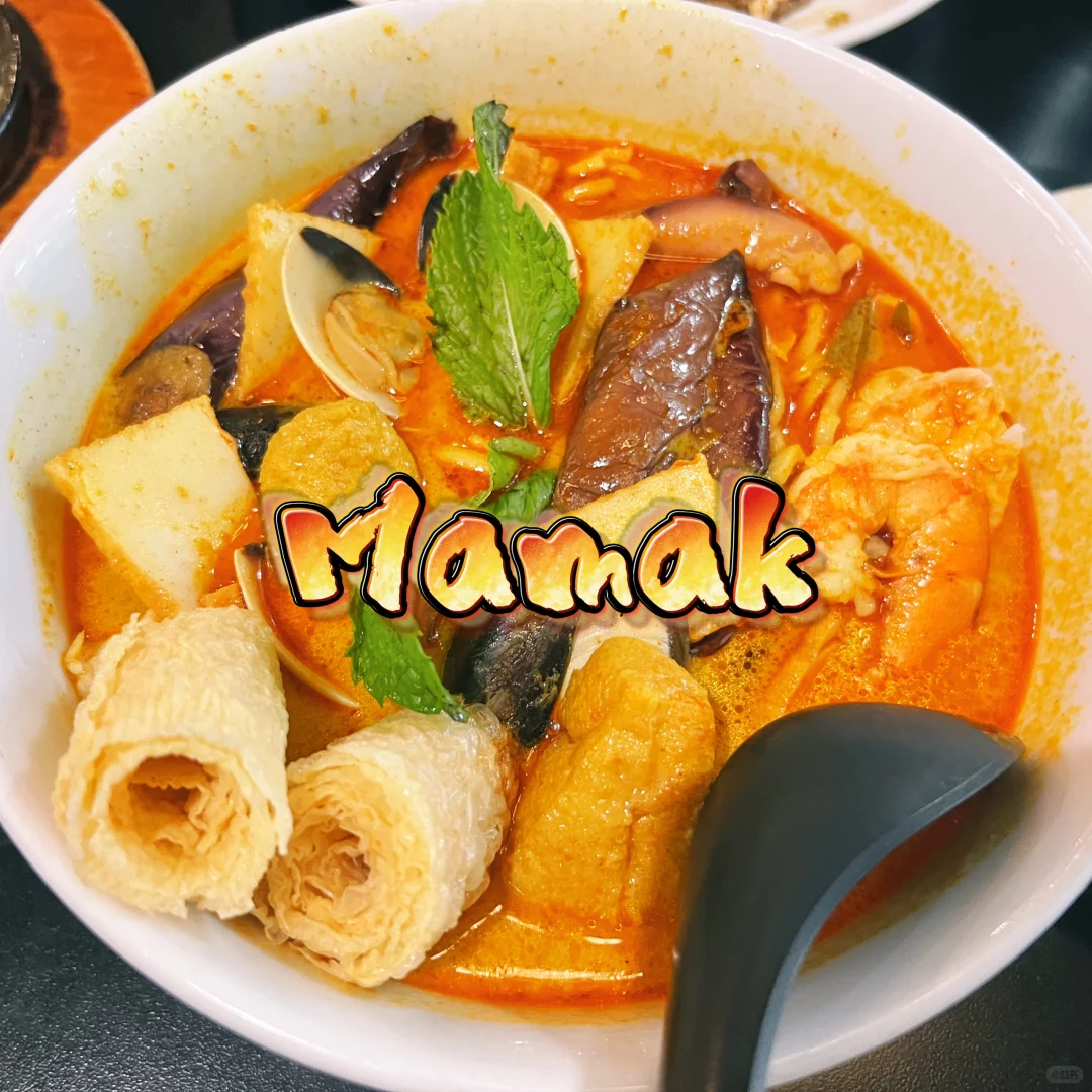 Houston | When Summer Kills Your Appetite, Try Something Special—Mamak