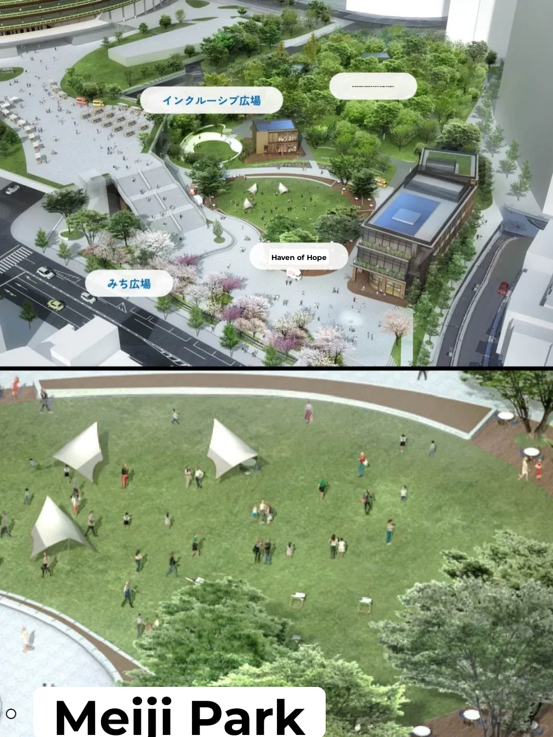 Tokyo, Japan! The New Landmark! You Need to Check It Out!