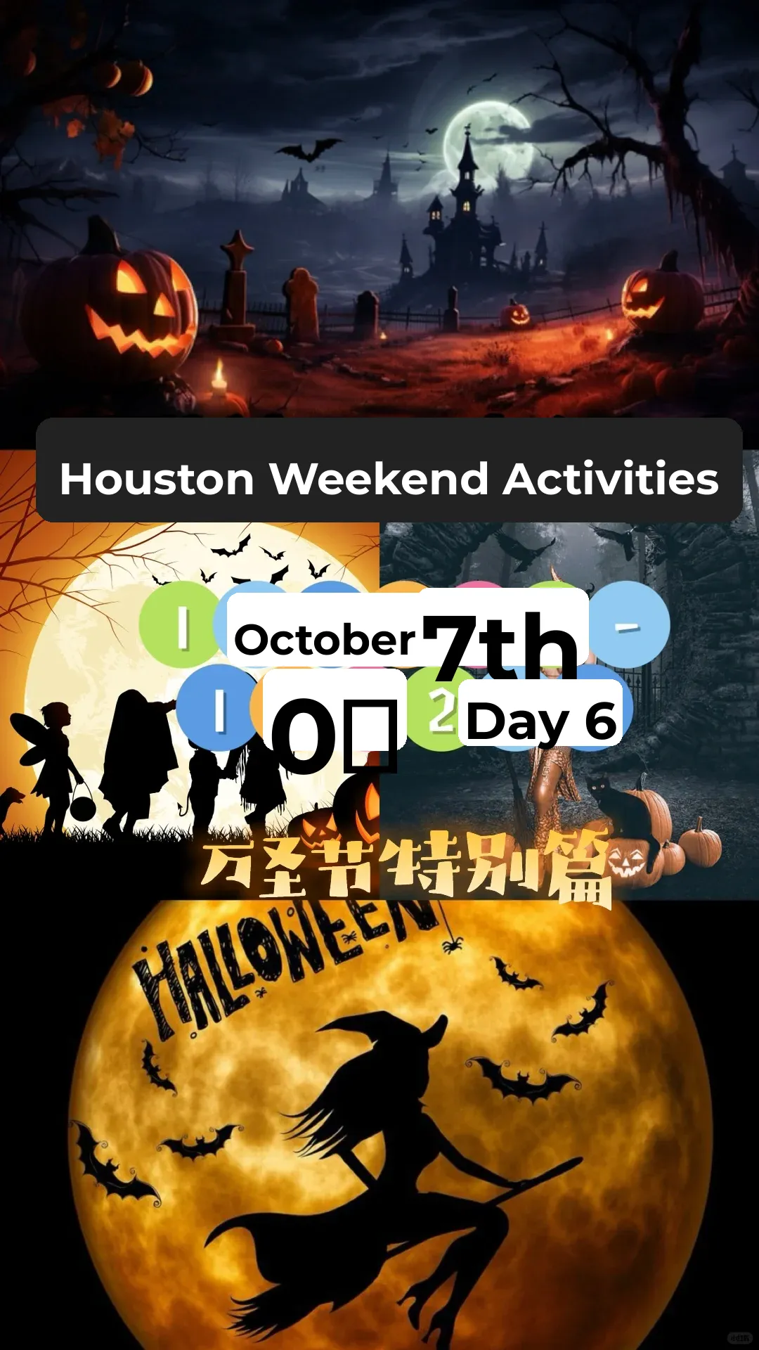 What to Do in Houston This Weekend🌟 October 27–29🎃