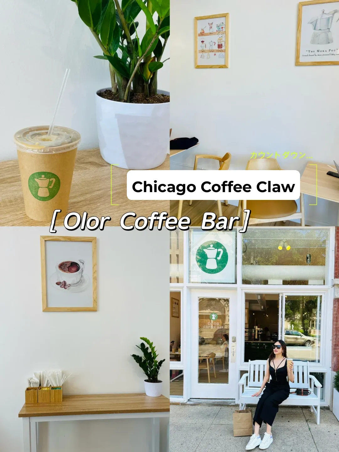 "Chicago Cafe Exploration | Olor: A Cozy Hidden Gem for Coffee Lovers ☕️"