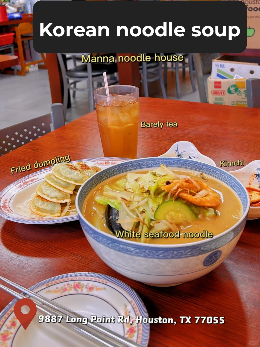 Food | Korean Noodle Soup