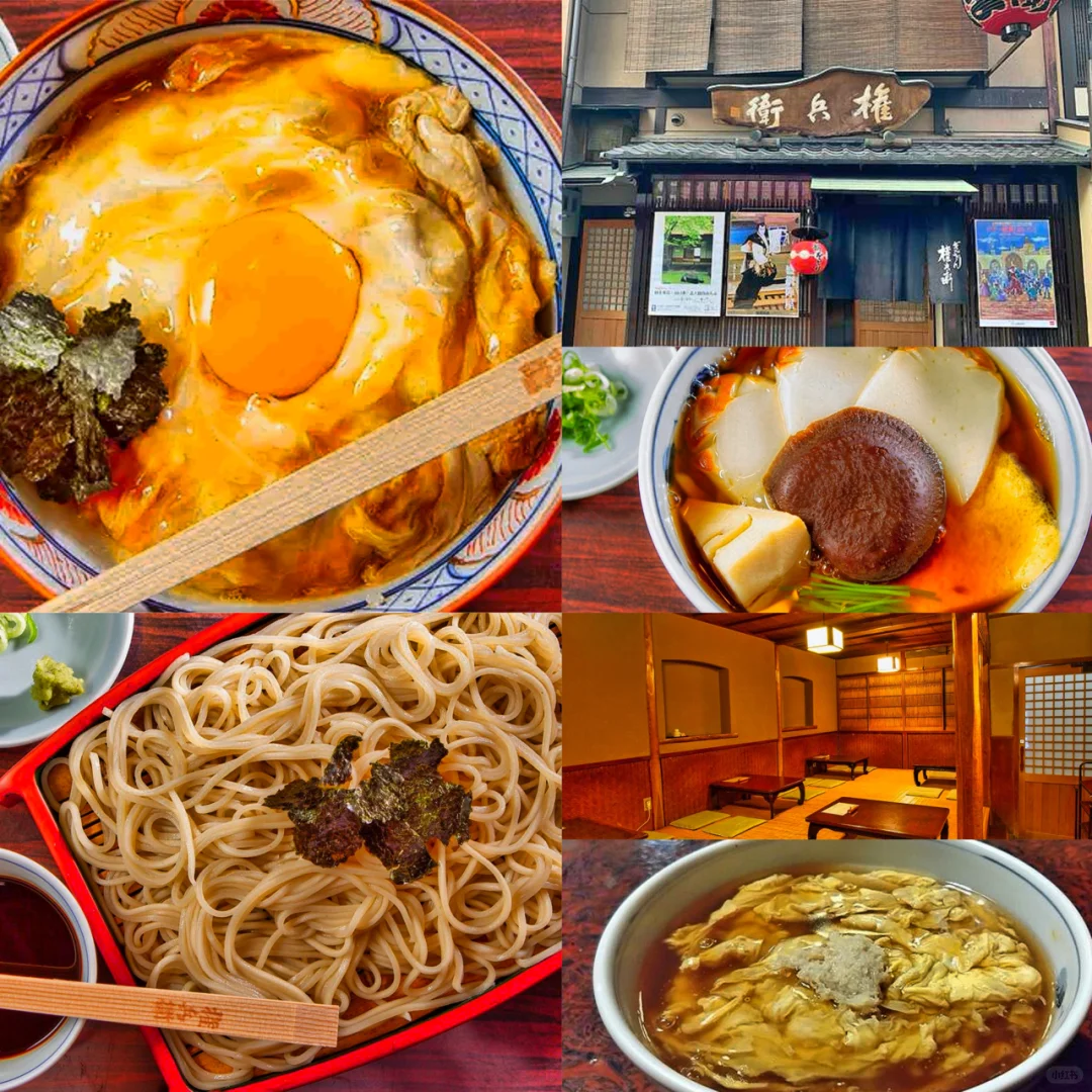 Kyoto | Top 10 Delicious, Affordable, and Popular Lunch Spots Near Gion - Part 2