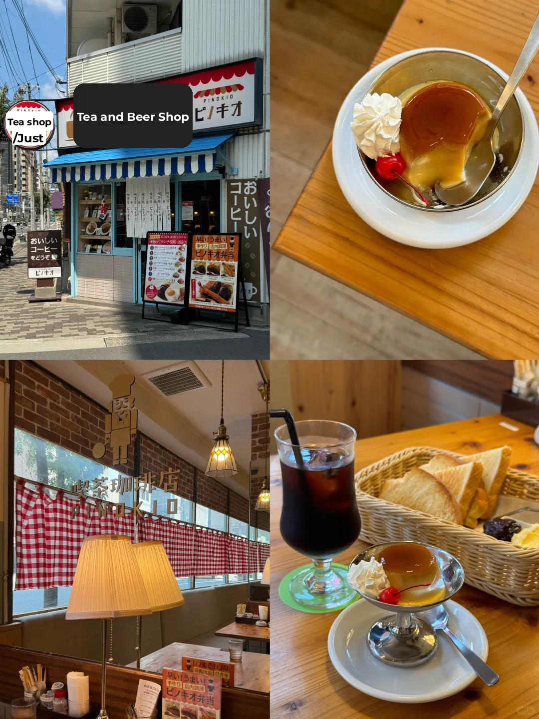 Osaka | Head Over Heels for Showa-Era Kissaten Cafés 🩵💛