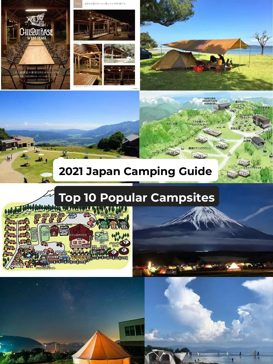 2021 Japan Camping Guide: Top 10 Popular Campsites