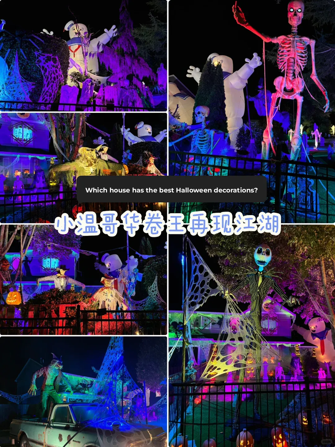 The Halloween Overachiever in the Portland-Vancouver Area Has to Be This Spot