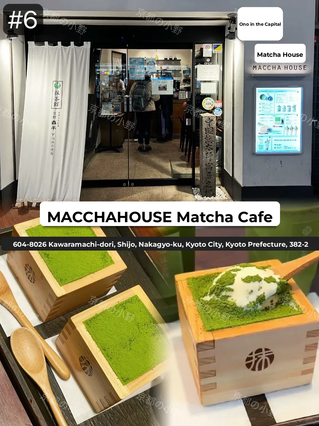 Guide 🌿 Kyoto's Top 9 Matcha Spots 🍵 Can't Miss This! ⛩️